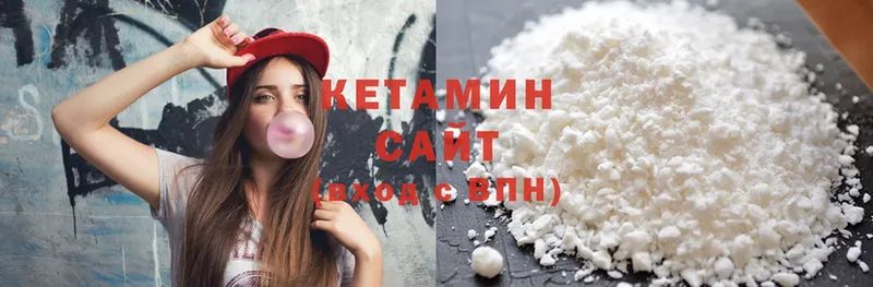 Кетамин ketamine  Белебей 