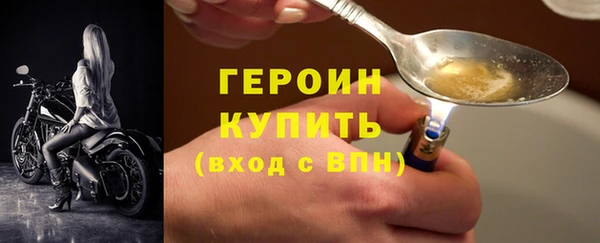 прущая мука Вязники